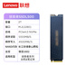 原装拯救者固态硬盘SSD升级 L500 2T图片