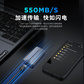 联想移动固态硬盘F510（512G）图片