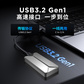联想移动固态硬盘F510（1T）图片
