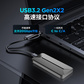 联想移动固态硬盘F910（2T）图片