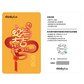 联想thinkplus 礼品卡 500档图片