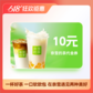 奈雪的茶代金券10元图片