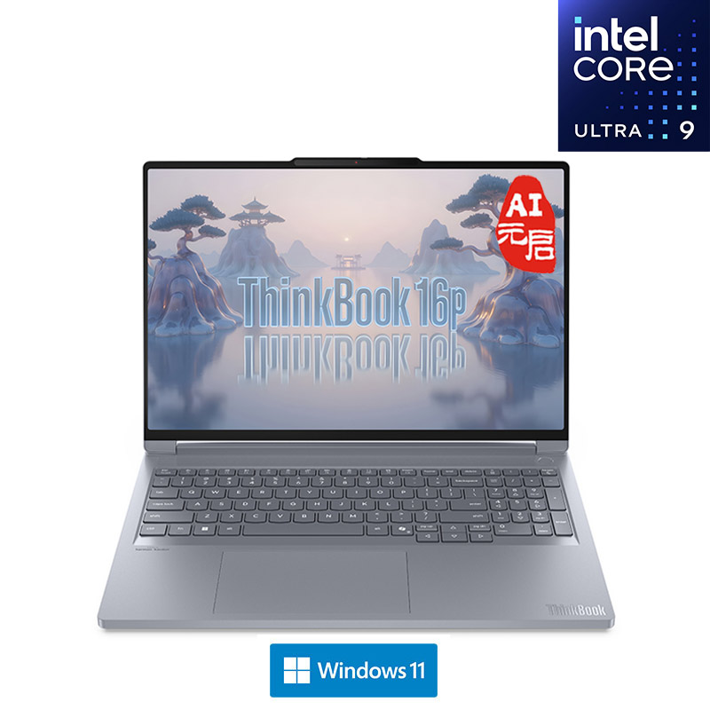 ThinkBook 16p 2025英特尔酷睿U9 AI 设计师系列创作本01CD
