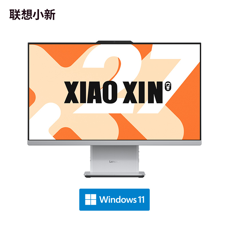 【娱乐家庭优选】小新27 锐龙版R7 32G 高分高刷高色域一体电脑 云影色图片