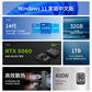 【游戏办公双全】联想GeekPro 酷睿i5 RTX5060 高性能台机图片