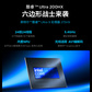 拯救者刃7000K超能版 U9 5070游戏台机图片
