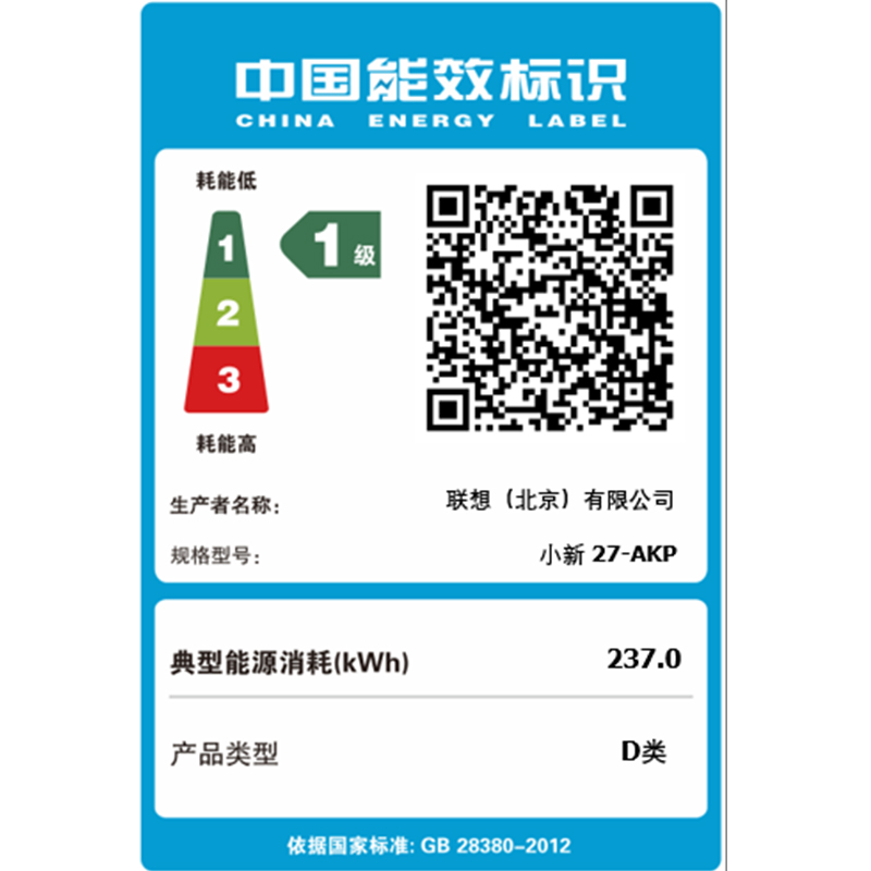 【娱乐家庭优选】小新27 锐龙版R7 16G 高分高刷高色域一体电脑 云影色图片