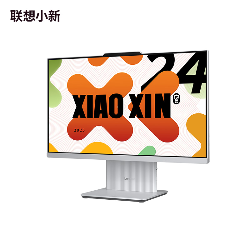 【娱乐家庭优选】小新24 2025锐龙版R7 高刷臻彩一体电脑 云影色图片