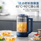 摩飞 养生壶MR6089图片