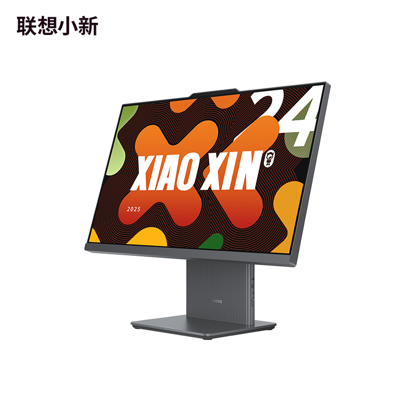 【娱乐家庭优选】小新24 2025锐龙版R7 高刷臻彩一体电脑 深空色图片