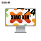 【娱乐家庭优选】小新24 2025锐龙版R7 高刷臻彩一体电脑 云影色图片