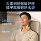 SKG 颈椎按摩仪G1系列3代 舒享款 浅灰图片