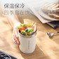 摩飞 随手杯MR6001图片