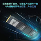 原厂固态拯救者硬盘升级 PCIE 5.0 PM9E1 1T NVME 2280图片