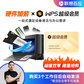 【到店】硬件加装升级图片