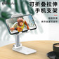 联想thinkplus手机支架S10 黑图片