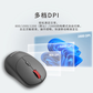 联想thinkplus WL300 Pro 双模无线鼠标-锂电池版本 黑色图片