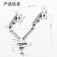 联想thinkplus显示器支架 E202 白色图片