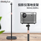 联想thinkplus投影仪支架 T10 黑色图片