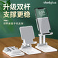 联想thinkplus平板支架E202 白色图片
