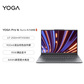 联想YOGA Pro 16 Aura AI元启版 16英寸轻薄笔记本电脑 信风灰图片