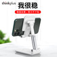 联想thinkplus手机支架 S10 绿色图片