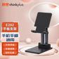 联想thinkplus 平板支架E202 黑色图片