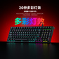 联想极光键盘GK10 有线版 98-红轴A款-白色图片