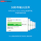 联想双头TPYE-C 3.1数据线 /1.5米 /CC515H 灰色图片