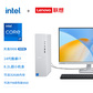 【商务办公家用套机】天逸510S 尊享版 i7-14700 32G 主机+21.45显示器图片