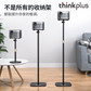 联想thinkplus投影仪支架 T10 黑色图片