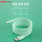 联想USB转TYPE-C数据线/石墨烯硅胶款/1米 AC610L 薄荷绿图片