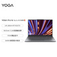 联想YOGA Pro 16 Aura AI元启版 16英寸轻薄笔记本电脑 信风灰图片