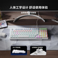 联想极光键盘GK10 有线版 98-茶轴A款-白色图片