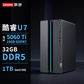 【游戏办公双全】联想GeekPro 酷睿U7 RTX5060Ti 高性能台机图片