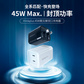 【企业购】thinkplus 氮化镓双口充电器2C 45W 白色图片