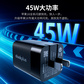 【企业购】thinkplus 氮化镓双口充电器2C 45W 黑色图片