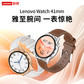 联想 运动智能手表Watch W102 曜石金图片