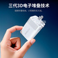 【企业购】thinkplus 氮化镓双口充电器2C 45W 黑色图片