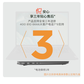 联想昭阳·悦Max14 AMD锐龙 R7-8845H 16G 1T 2.8K图片