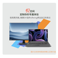 联想昭阳·悦Max14 AMD锐龙 R7-8745H 16G 512G图片