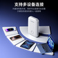 联想小新随身WiFi PRO（MIFI PRO）白色图片