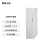 【家用办公】小新台式电脑 锐龙R7-255 32G 1T 分体台式机+21.45英寸显示器图片