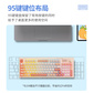 联想小新K2 Pro三模游戏键盘-石英粉图片