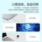 联想小新K2 Pro三模游戏键盘-雾海蓝图片