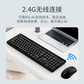 联想KN210无线键鼠套装_黑色图片