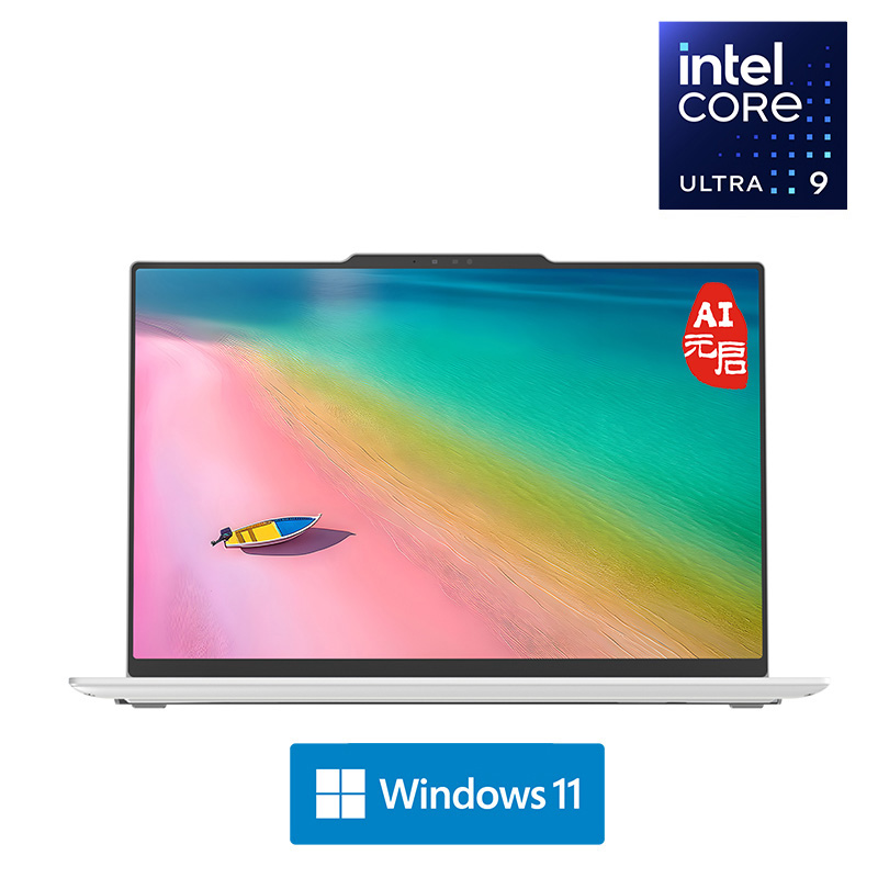 ThinkPad X9-14 Aura 酷睿 Ultra9 精英商务本 AI元启版 76CD