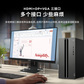 联想ThinkVision E24-40显示器图片
