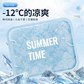 豆瓜卡琪特夏季冰垫39*32cm 颜色随机图片