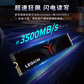 联想 拯救者S3500系列 NVMe PCIe3.0 固态硬盘512GB图片